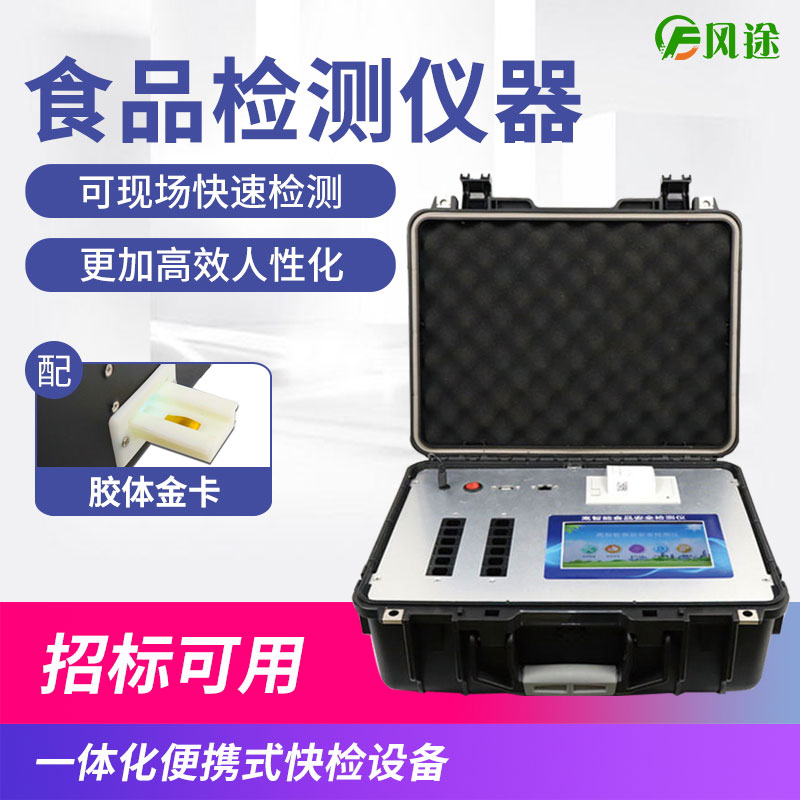 臨期食品真是打折的價格、不打折的美味嗎？