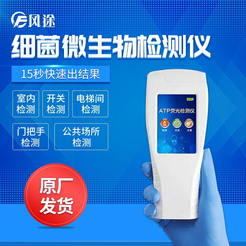 夏季致病微生物滋生蔓延，如何保障食品安全？