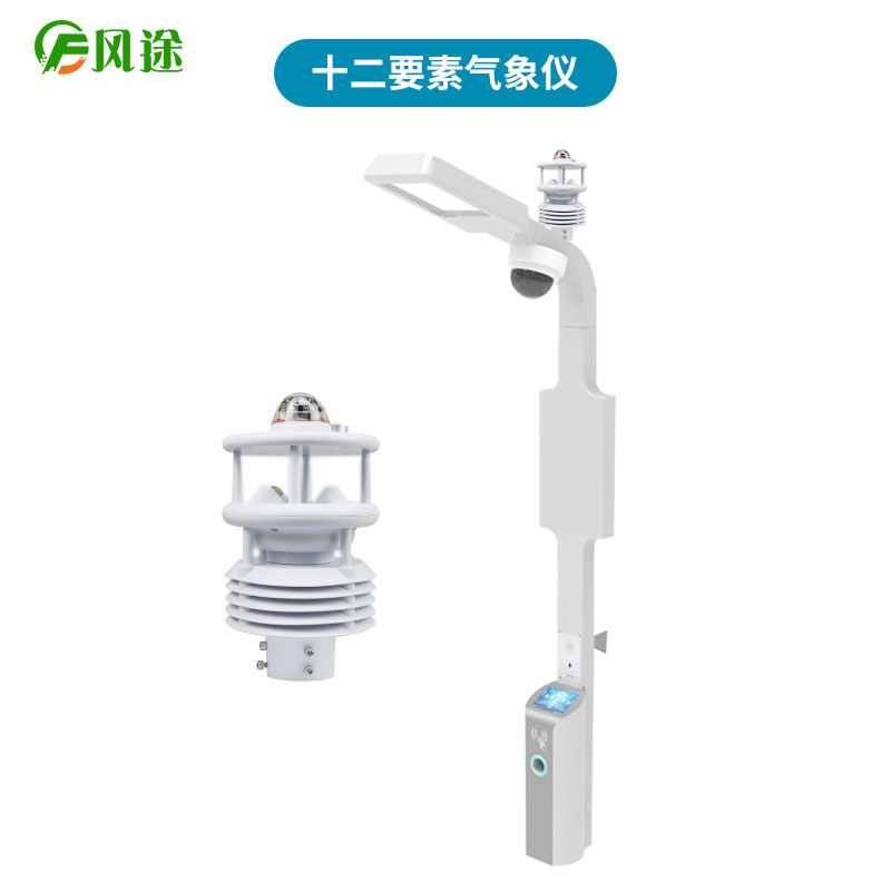 智慧燈桿是什么？