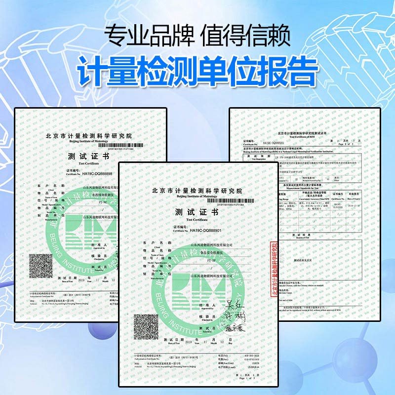 小型食品廠化驗室設備有哪些？（參考版）